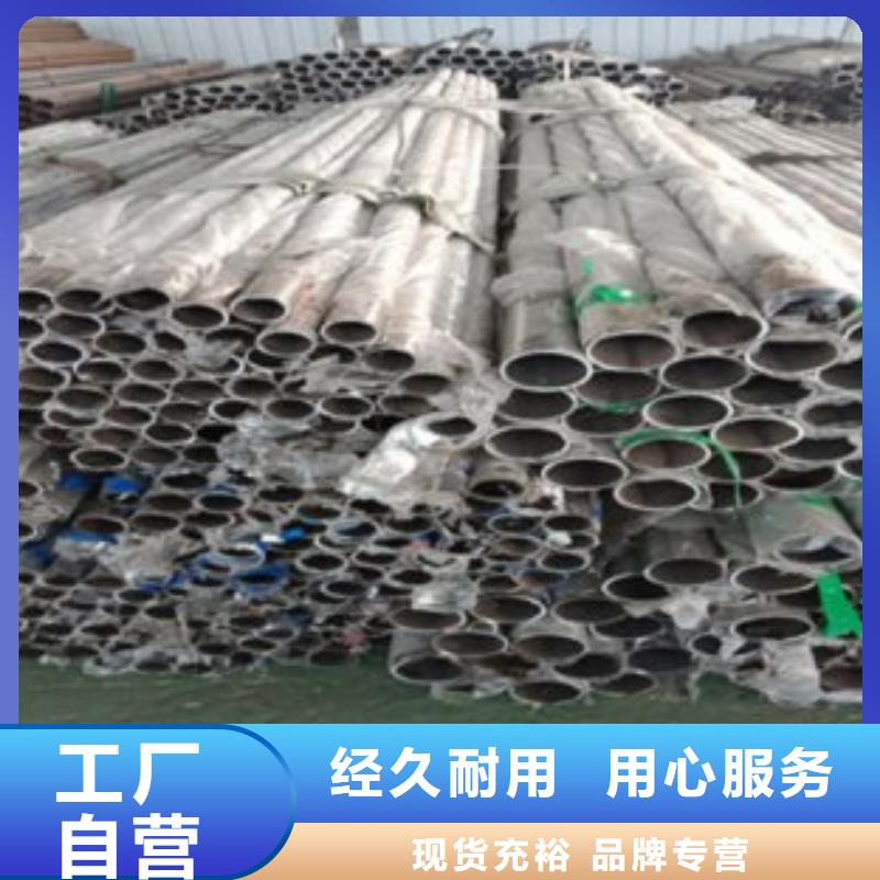 【不锈钢复合管7】 不锈钢复合管价格优良工艺