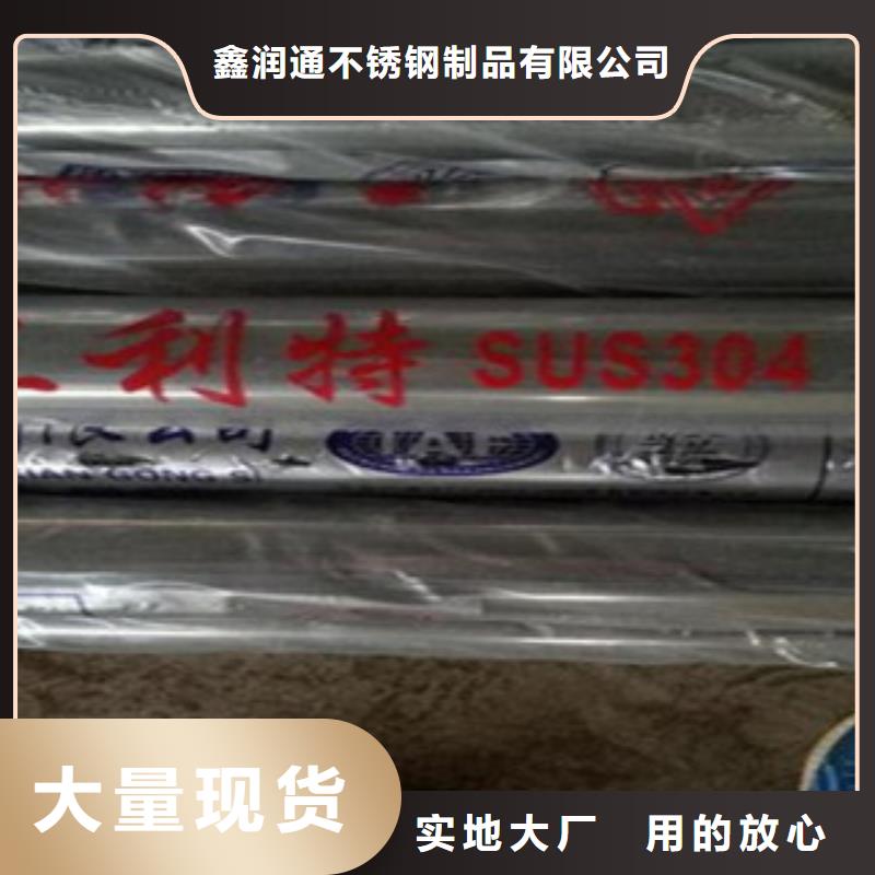 不銹鋼復合管201不銹鋼復合管護欄廠家現貨供應
