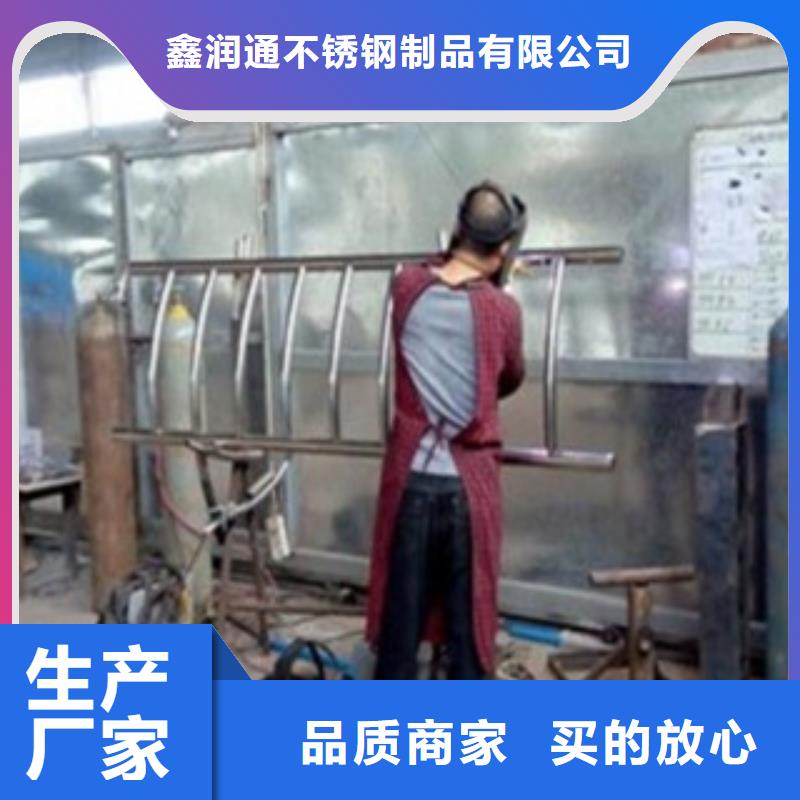 不锈钢复合管304不锈钢复合管护栏价格专业按需定制