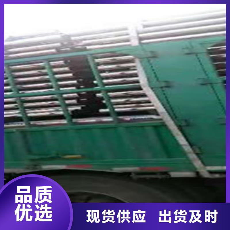 不锈钢复合管304不锈钢复合管护栏价格专业按需定制