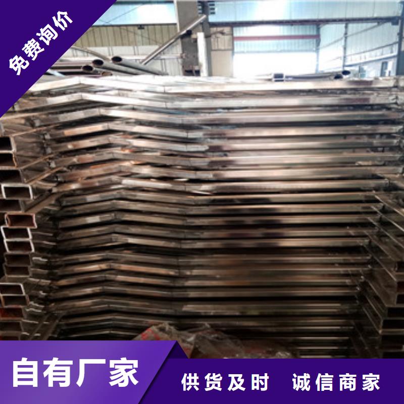 公路防撞护栏鑫海达不锈钢复合管栏杆_【不锈钢复合管】原厂制造