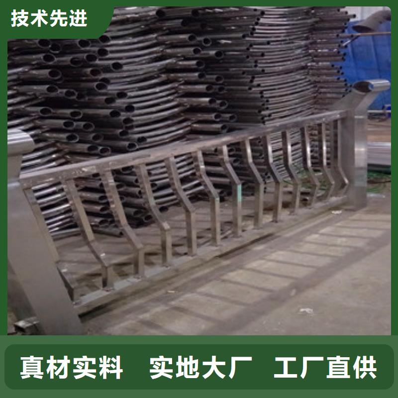 公路防撞护栏鑫海达不锈钢复合管栏杆_【不锈钢复合管】原厂制造