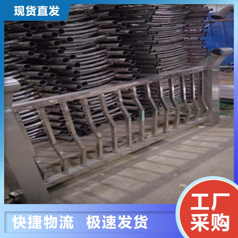 不锈钢复合管栏杆【景观】护栏适用范围广