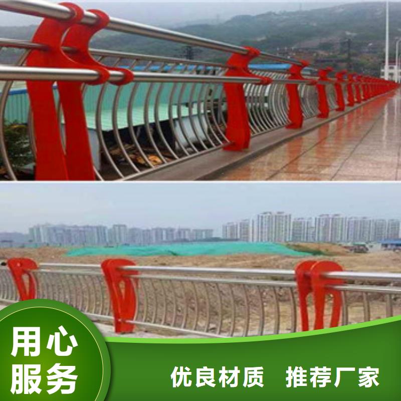 【 不锈钢复合管栏杆,不锈钢复合管护栏值得信赖】-鑫海达不锈钢复合管护栏厂(恩施市分公司)