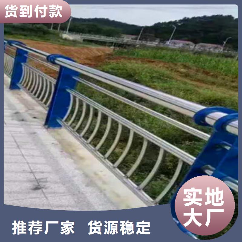 【 不锈钢复合管栏杆,不锈钢复合管护栏值得信赖】-鑫海达不锈钢复合管护栏厂(恩施市分公司)