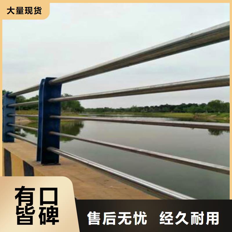 不锈钢复合管栏杆【不锈钢复合管】当地厂家值得信赖