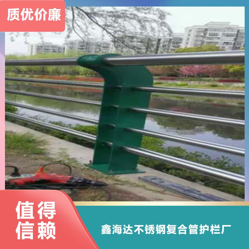 不锈钢复合管栏杆不锈钢立柱实力优品