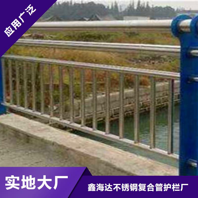 不锈钢复合管栏杆-【中央分隔栏】甄选好厂家