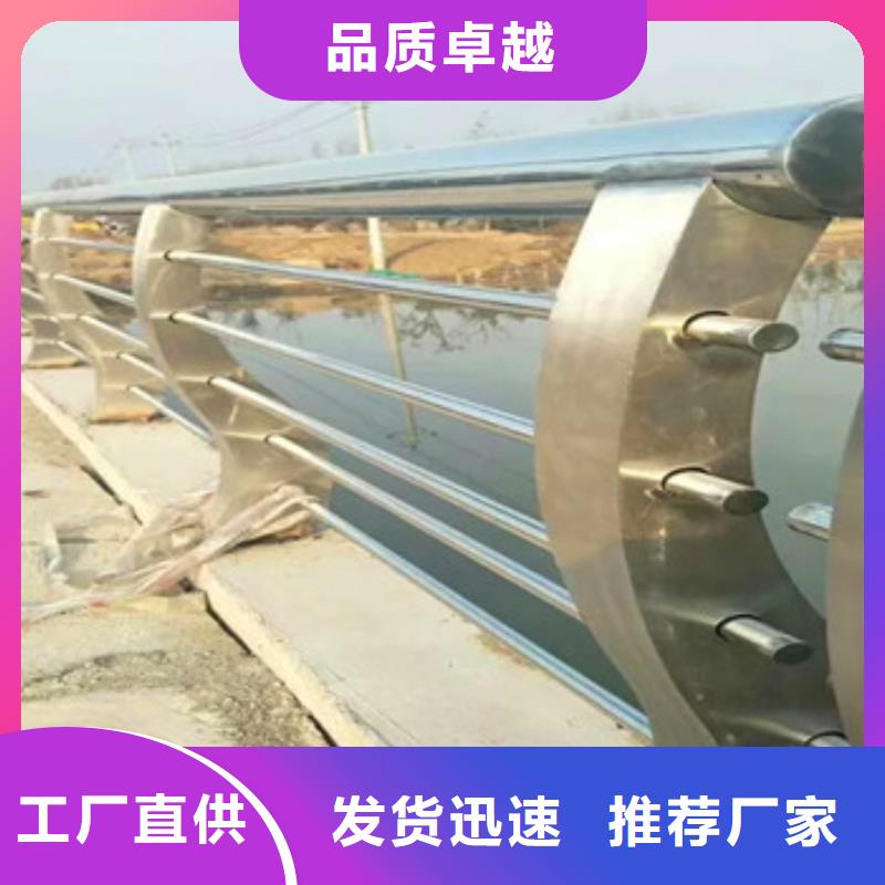 不銹鋼復合管欄桿【防撞橋梁護欄】就近發貨