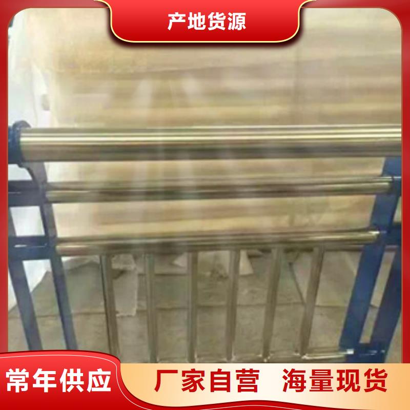 不銹鋼復合管欄桿【防撞橋梁護欄】就近發貨