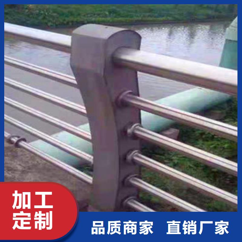 (陕西)批发[鑫海达]不锈钢复合管栏杆不锈钢复合管护栏精品选购