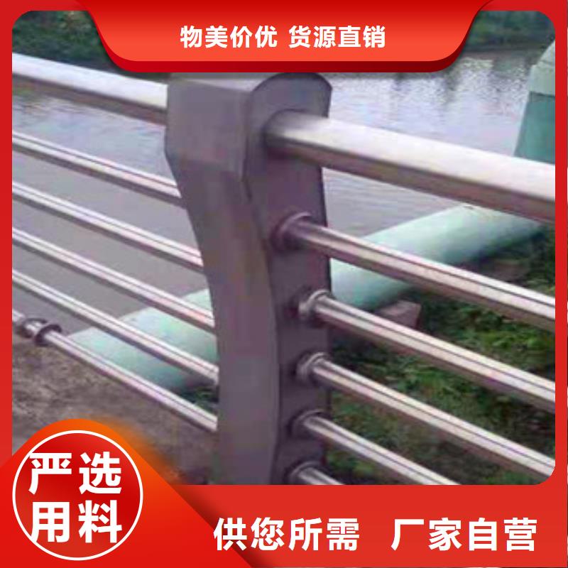 【【不锈钢复合管栏杆,不锈钢碳塑钢复合管栏杆海量现货直销】】-<新疆>本地[鑫海达]