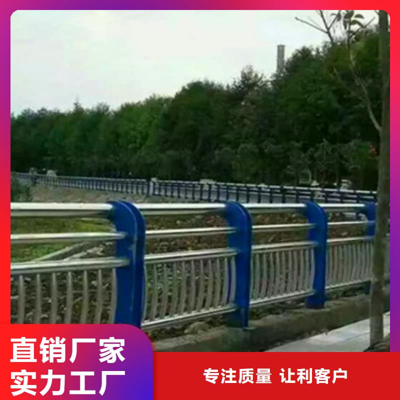 不锈钢复合管栏杆【公路防撞护栏】细节展示