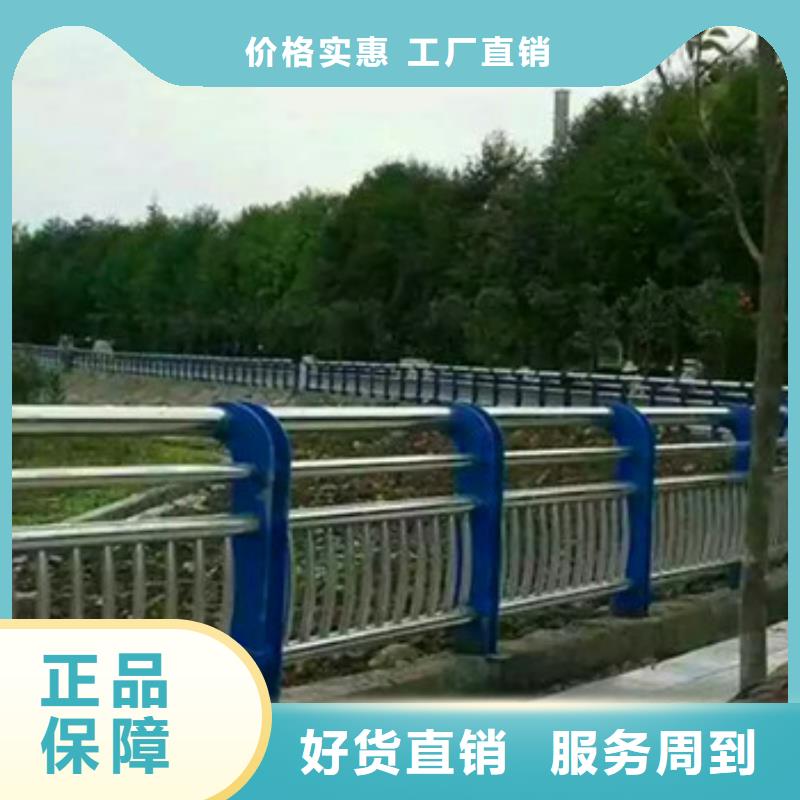 【不锈钢复合管栏杆不锈钢复合管精工打造】-贵州直销《鑫海达》