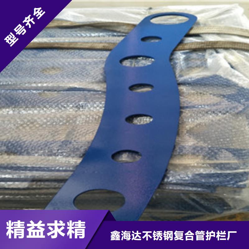 桥梁护栏立柱【公路防撞护栏】做工细致鑫海达公路防撞护栏