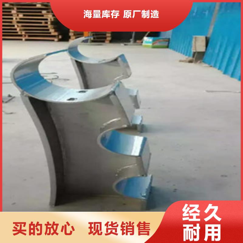 上海本土鑫海达桥梁护栏立柱不锈钢碳塑钢复合管栏杆匠心制造