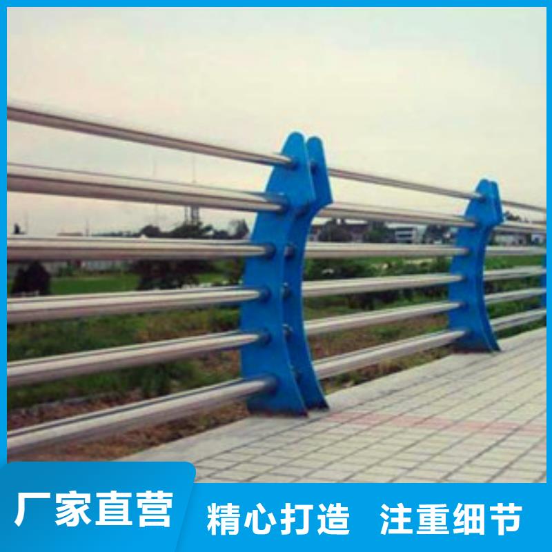 【 不锈钢复合管护栏_不锈钢碳塑钢复合管栏杆厂家直销大量现货】鑫海达公路防撞护栏