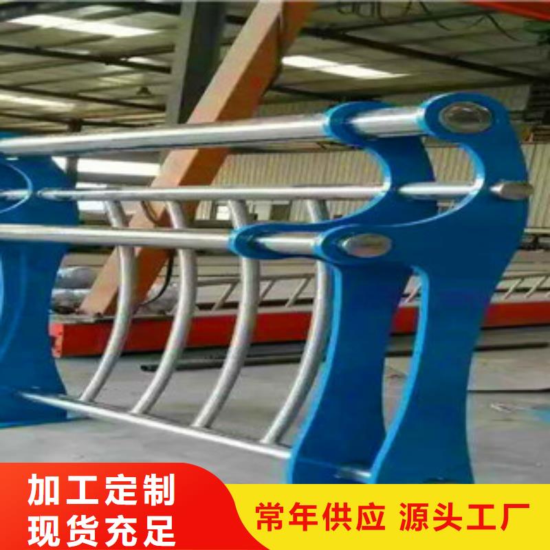 公路防撞护栏鑫海达【 不锈钢复合管护栏-不锈钢碳塑钢复合管栏杆的图文介绍】