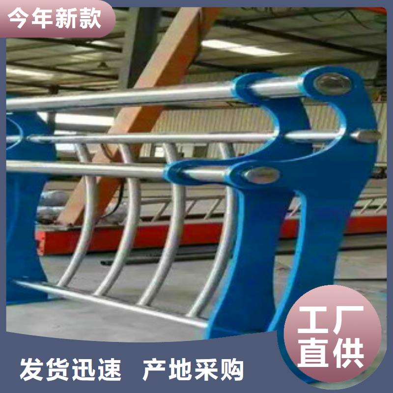 不銹鋼復(fù)合管護(hù)欄-城市景觀防護(hù)欄使用壽命長(zhǎng)久