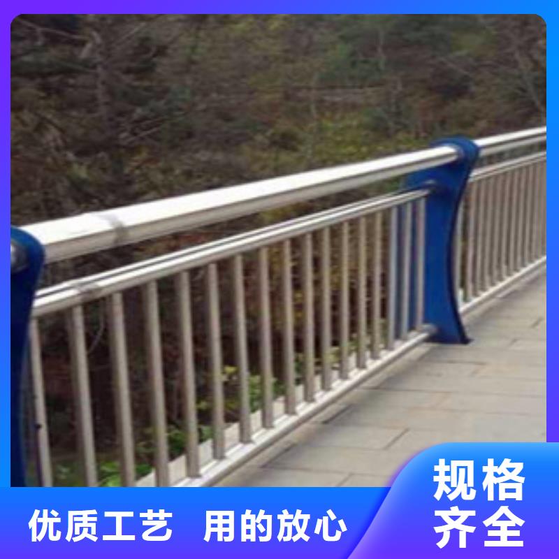 源头厂家经验丰富【不锈钢复合管护栏】镀锌喷塑钢板立柱用心制作-鑫海达不锈钢复合管护栏厂-产品视频