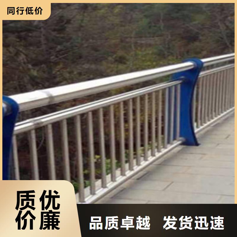 【不锈钢复合管护栏】镀锌喷塑钢板立柱用心制作鑫海达公路防撞护栏