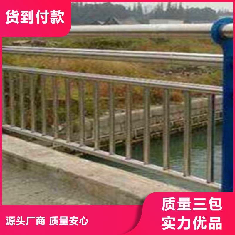 不锈钢复合管护栏桥梁防撞钢板立柱支持货到付清
