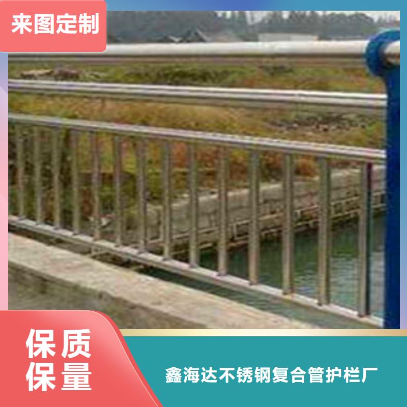 不锈钢复合管护栏【防撞桥梁护栏】好产品价格低