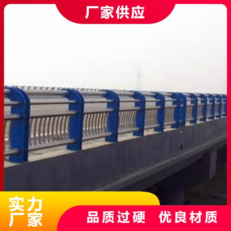 【不锈钢复合管护栏】镀锌喷塑钢板立柱用心制作鑫海达公路防撞护栏