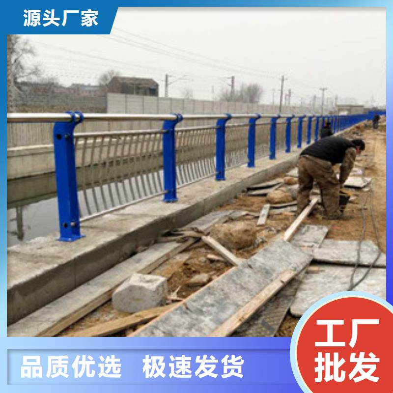 源头厂家经验丰富【不锈钢复合管护栏】镀锌喷塑钢板立柱用心制作-鑫海达不锈钢复合管护栏厂-产品视频