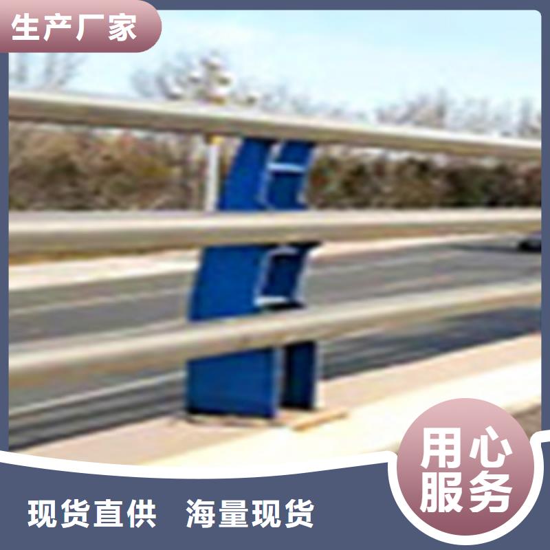 源头厂家经验丰富【不锈钢复合管护栏】镀锌喷塑钢板立柱用心制作-鑫海达不锈钢复合管护栏厂-产品视频