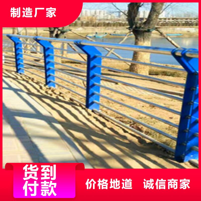 【 不锈钢复合管护栏_不锈钢碳塑钢复合管栏杆厂家直销大量现货】鑫海达公路防撞护栏