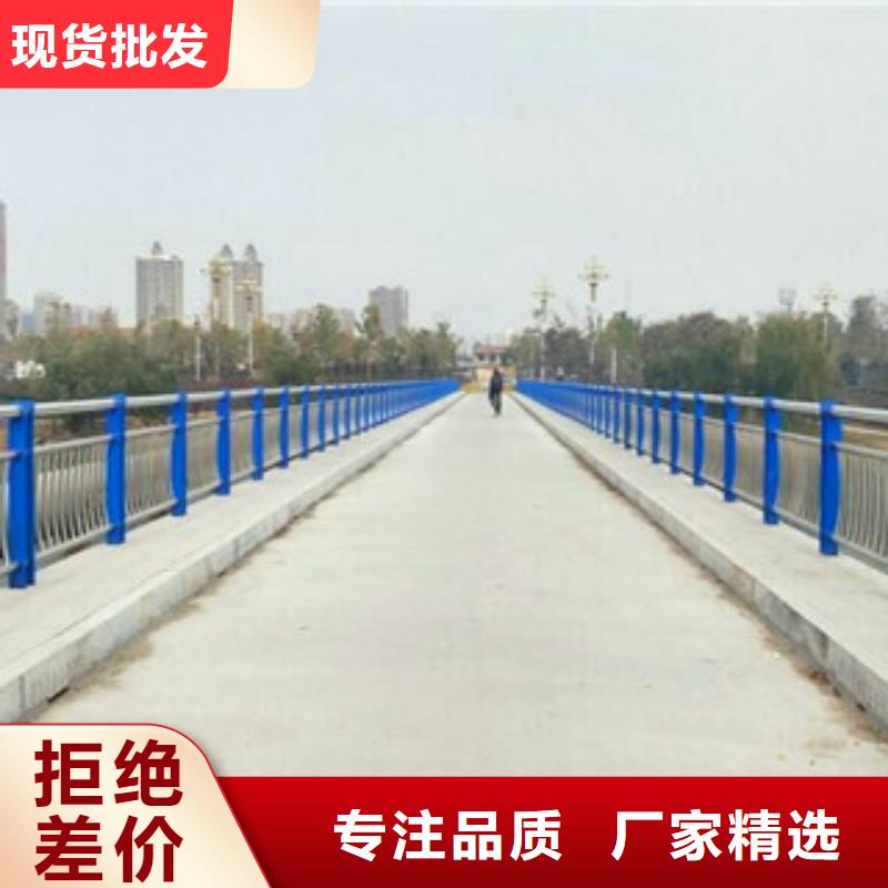 【 不锈钢复合管护栏_不锈钢碳塑钢复合管栏杆厂家直销大量现货】鑫海达公路防撞护栏