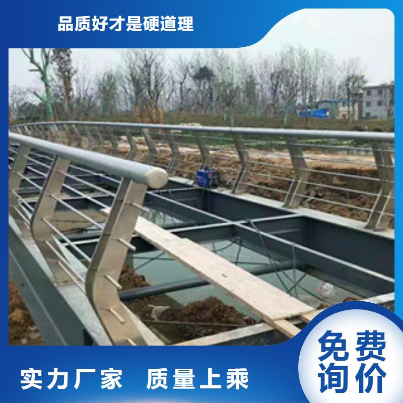 【鑫海达】:不锈钢复合管护栏桥梁防撞栏杆助您降低采购成本现货批发-
