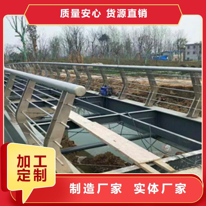 【天津】本土{鑫海达}不锈钢复合管护栏不锈钢复合管桥梁护栏厂家精选厂家好货