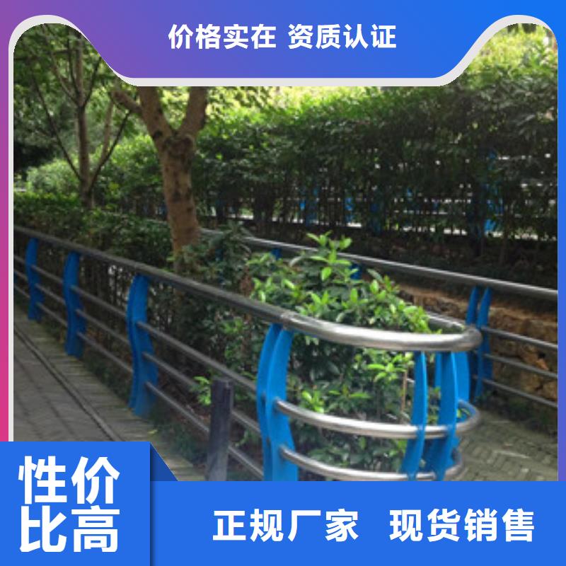 【鑫海达】:不锈钢复合管护栏桥梁防撞栏杆助您降低采购成本现货批发-