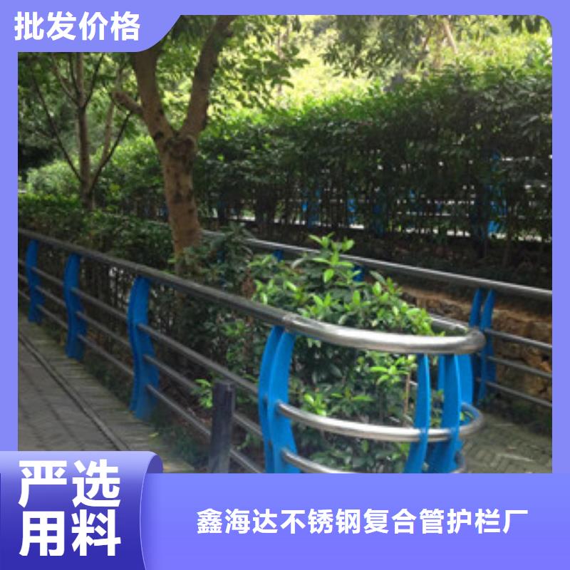 【上海】N年生产经验鑫海达 不锈钢复合管护栏【不锈钢复合管桥梁护栏厂家】高标准高品质