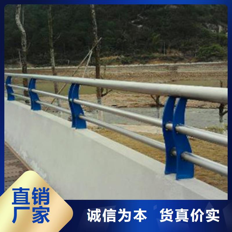 【天津】本土{鑫海达}不锈钢复合管护栏不锈钢复合管桥梁护栏厂家精选厂家好货