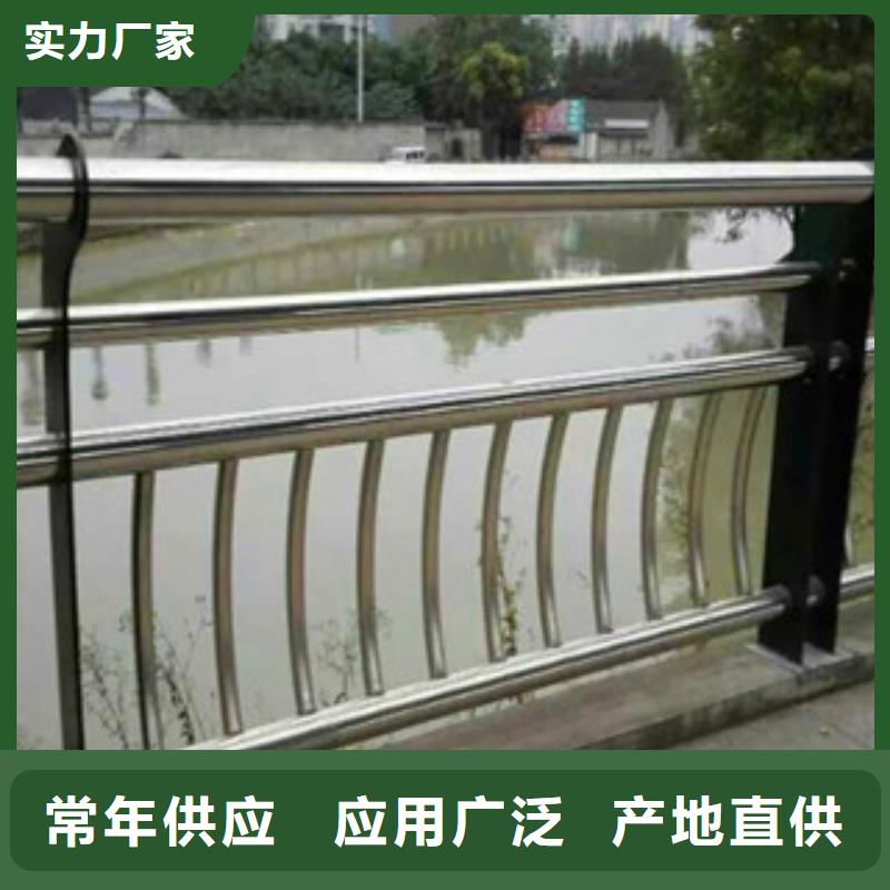 【 不锈钢复合管护栏分类和特点】-《西藏》同城《鑫海达》