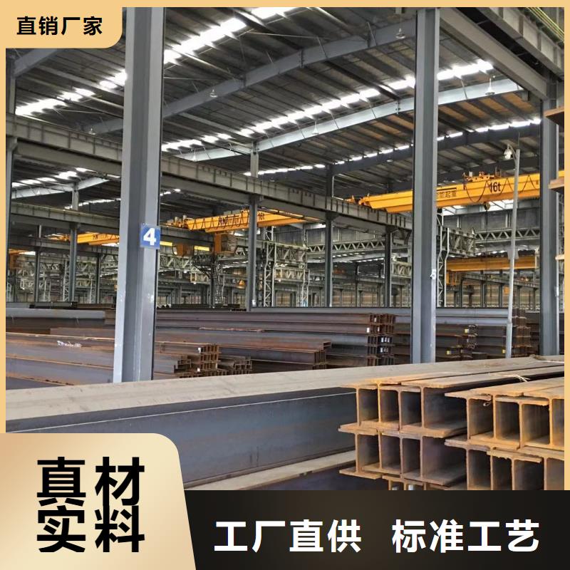 精选厂家好货【型材】_成都工字钢价格品质优良