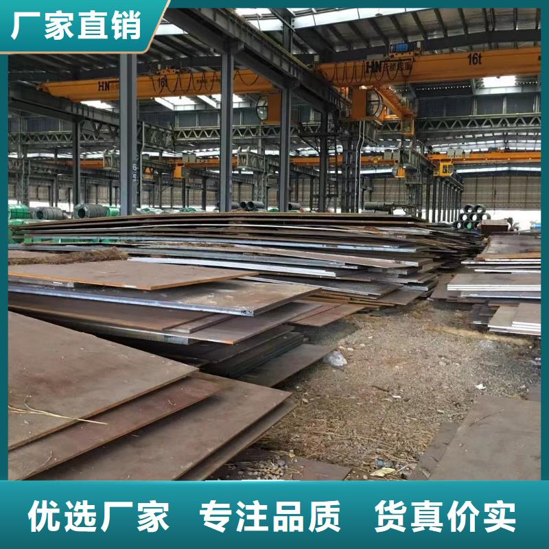 板材成都中厚板价格货真价实
