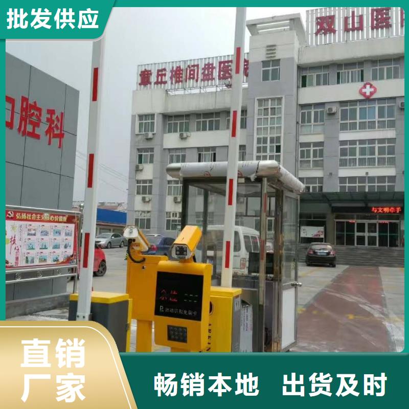 冠宇道闸的图文介绍