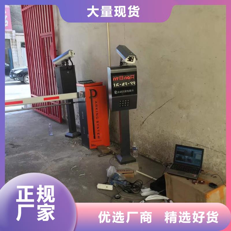 冠宇道闸的图文介绍