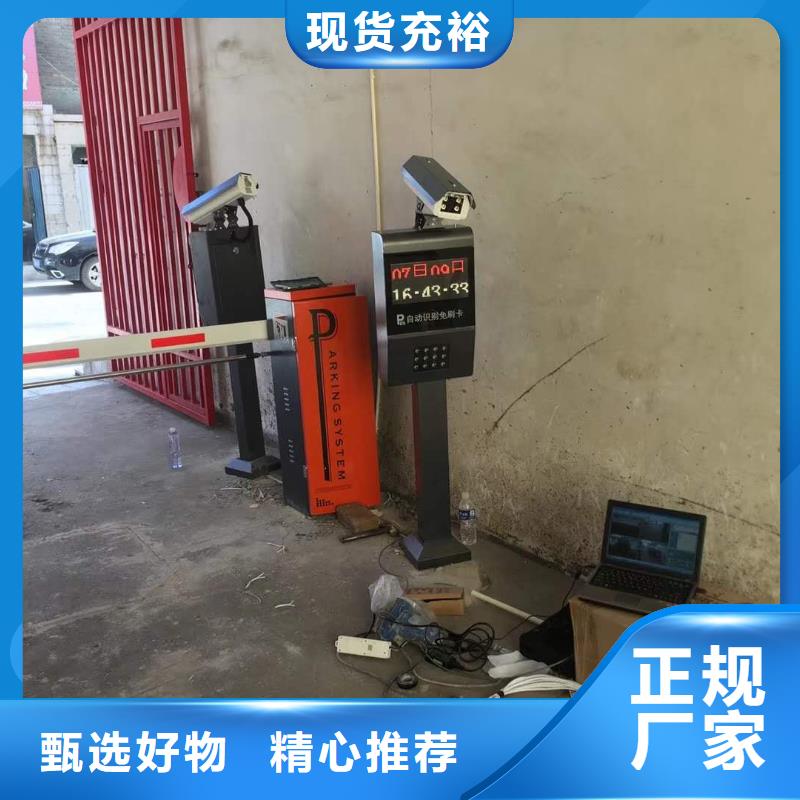 实体诚信经营 道闸经久耐用-本地设计合理-产品资讯-视频