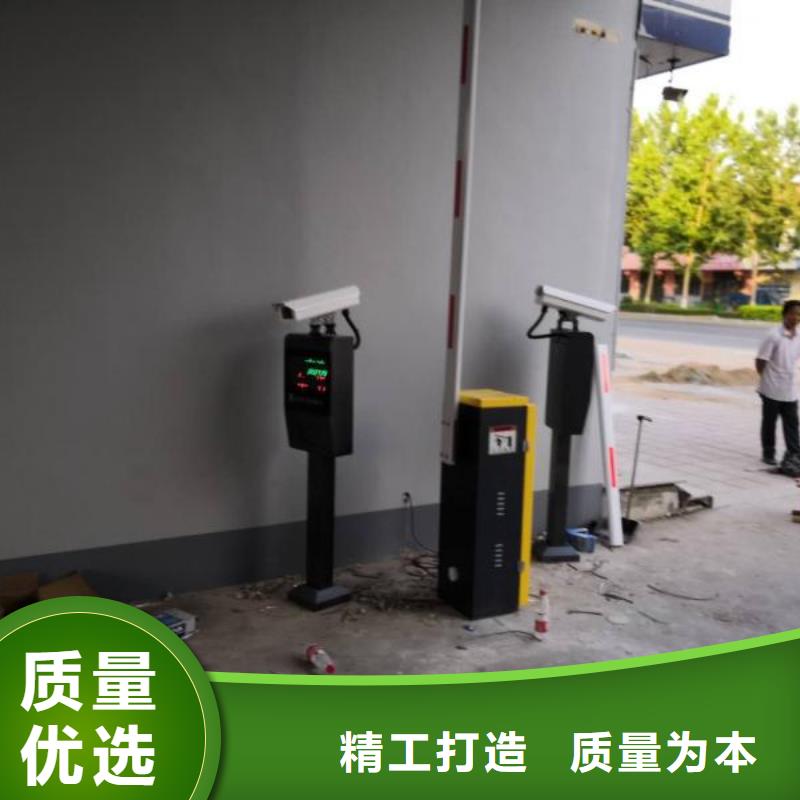 道闸的图文介绍-冠宇智能科技(荆门市分公司)-企业旺旺