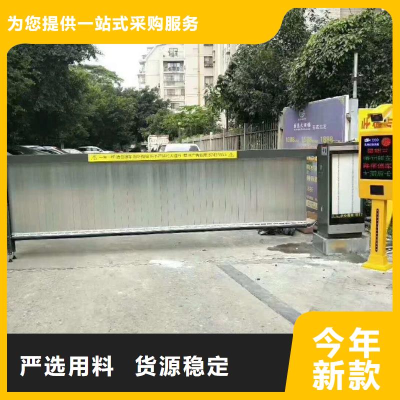 道闸的图文介绍-市场覆盖|沙洋|京山|恩施|黄冈|随州|咸宁-企业旺旺