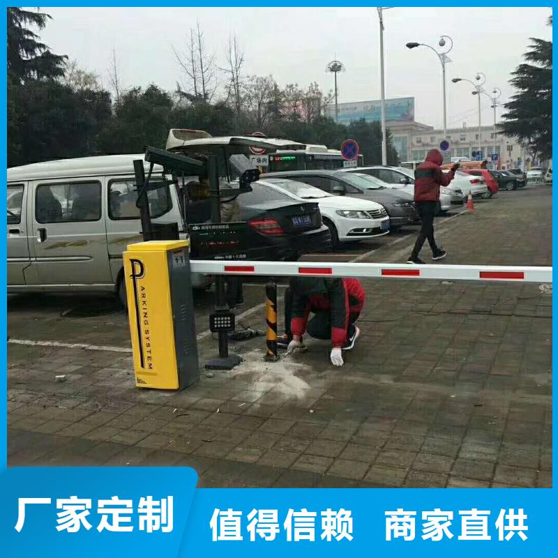 冠宇道闸的图文介绍