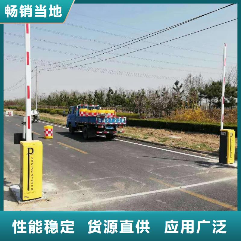 【 道闸甄选好物】同城制造商