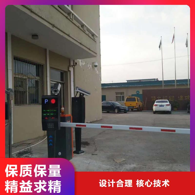 【 道闸甄选好物】-冠宇智能科技(辽源市分公司)