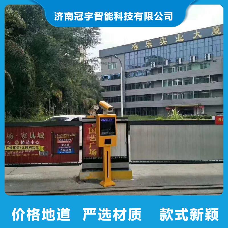 道闸经久耐用-服务区域包括南丹|金城江|北海|百色|崇左|梧州|防城港|贵港|贺州等-产品视频
