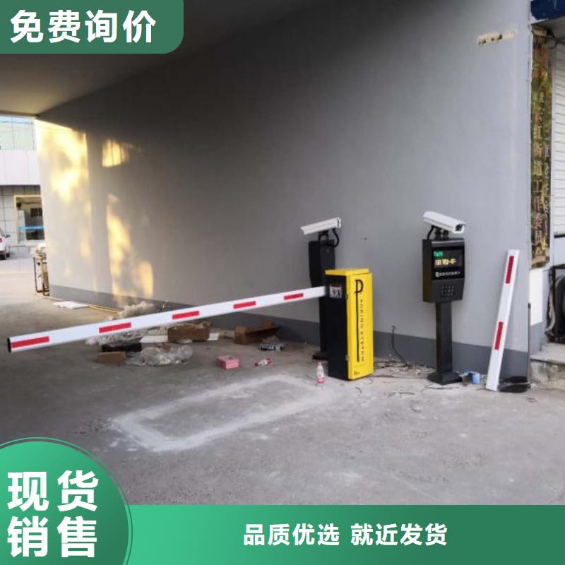 道闸的图文介绍-市场覆盖|沙洋|京山|恩施|黄冈|随州|咸宁-企业旺旺